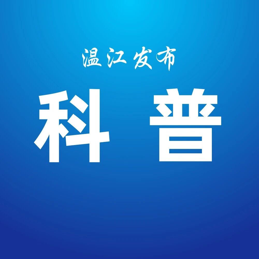 充电器意外起火该如何急救？