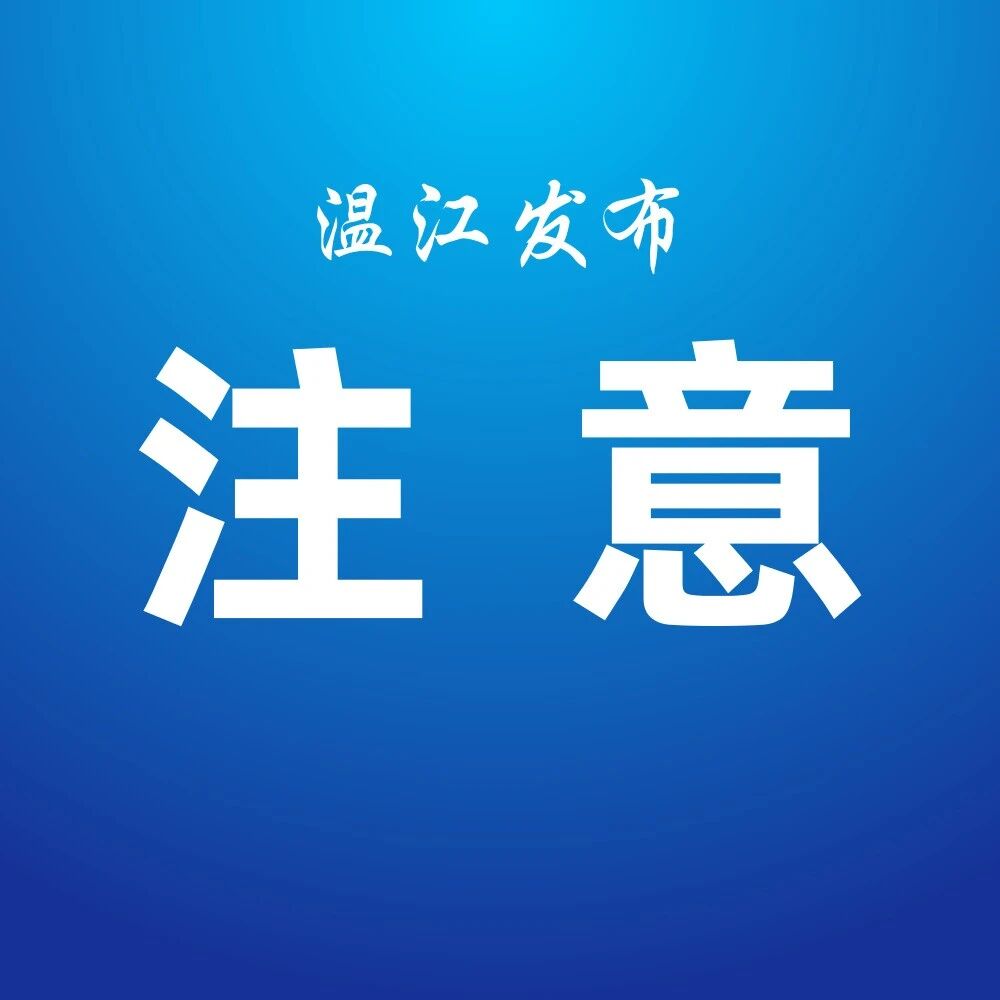 注意！这些前往川西的高速，将开启“冬管”
