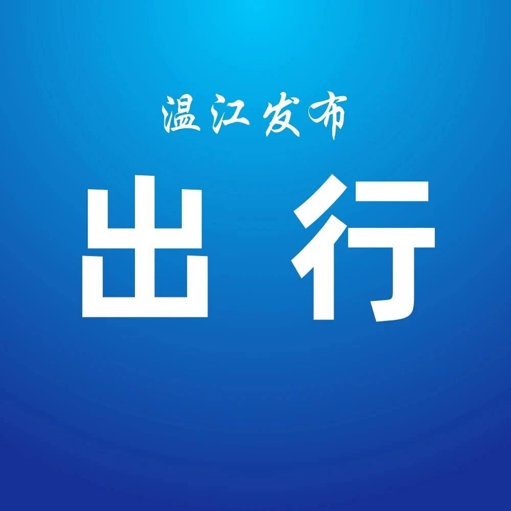 注意！成都这些路段新增电子警察