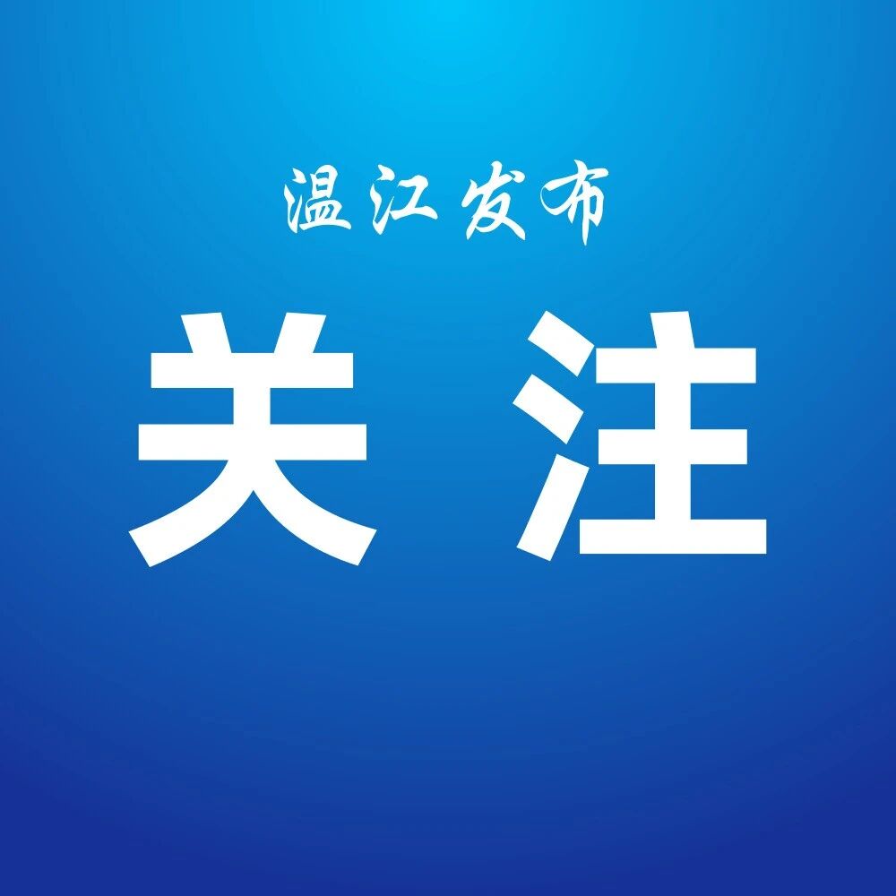 “川超”购票火热！四川公安发布重要提醒