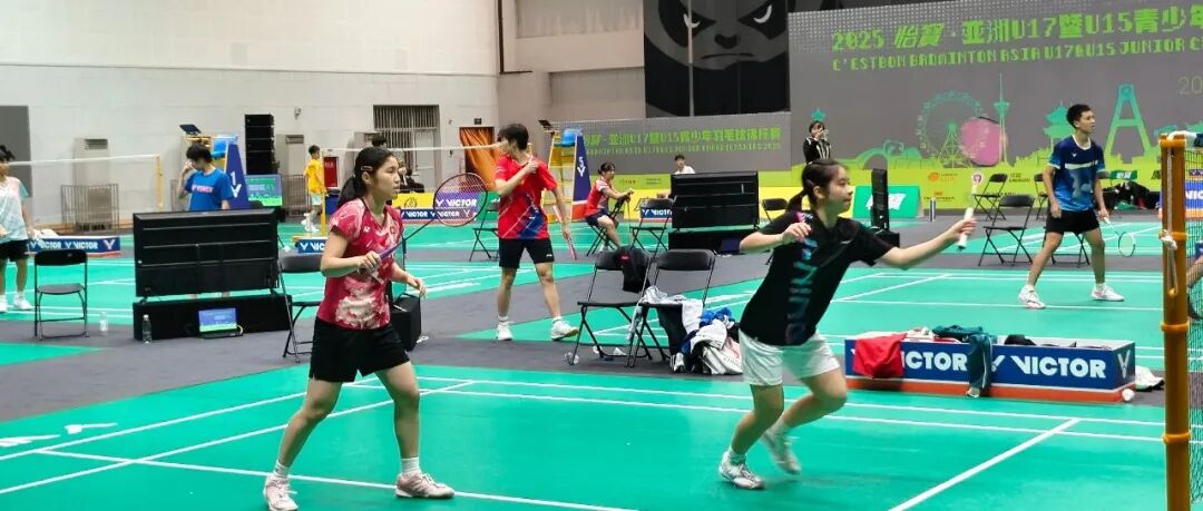 准备就绪！2025亚洲U17暨U15青少年羽毛球锦标赛明天开赛