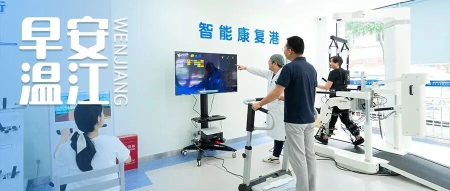 早安温江丨11月13日，成绩可查！