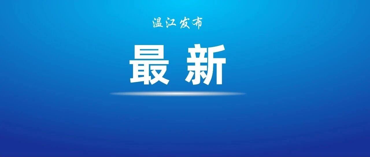成都6个多小时跑拢上海！这条高铁刷新进度条