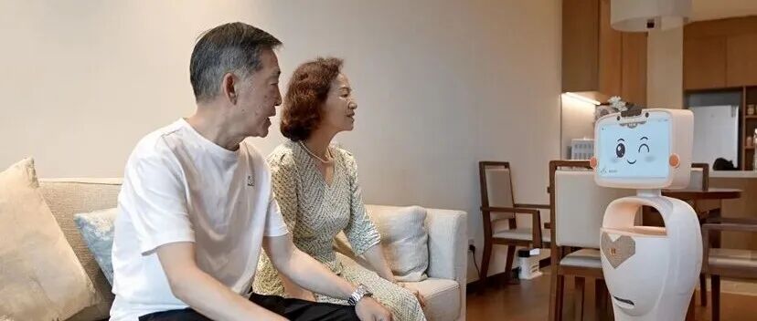 “温江造”机器人加速赋能智慧康养→