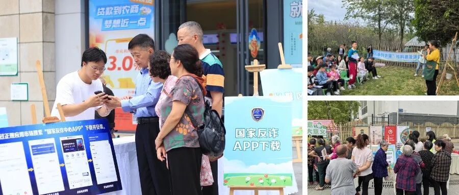 理论宣讲接地气，社科普及活起来！温江这些活动走“新”又“走心”