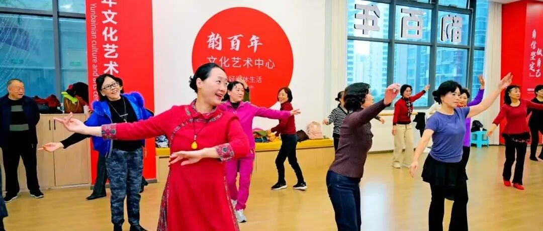 在温江，解锁“享老”新生活~