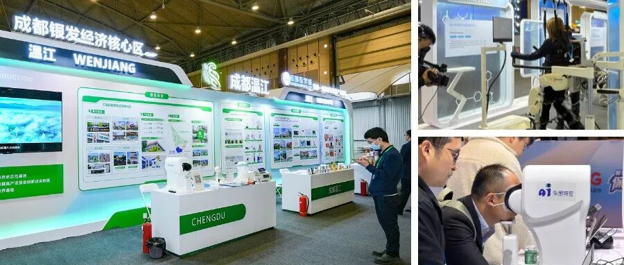 未来智慧养老有多酷？来看看“温江造”机器人大展演→