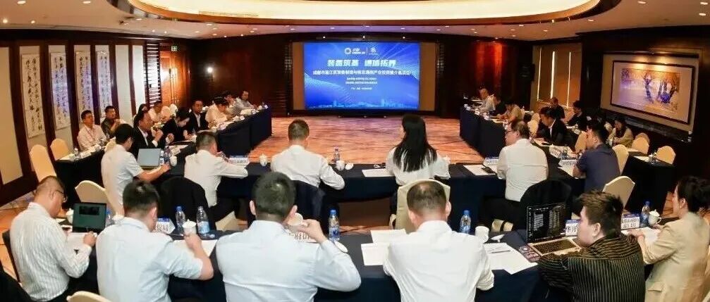 拓展区域合作新空间！温江产业实力“圈粉”粤企