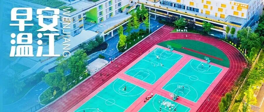 早安温江 | 过期药怎么办？成都645家药店可回收→