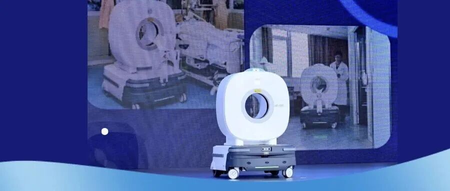 全球首创！“温江造”脑影像机器随时随地做CT