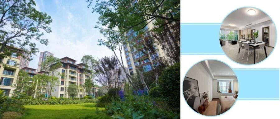 101套！温江第三批次保障性租赁住房即将开放申请→