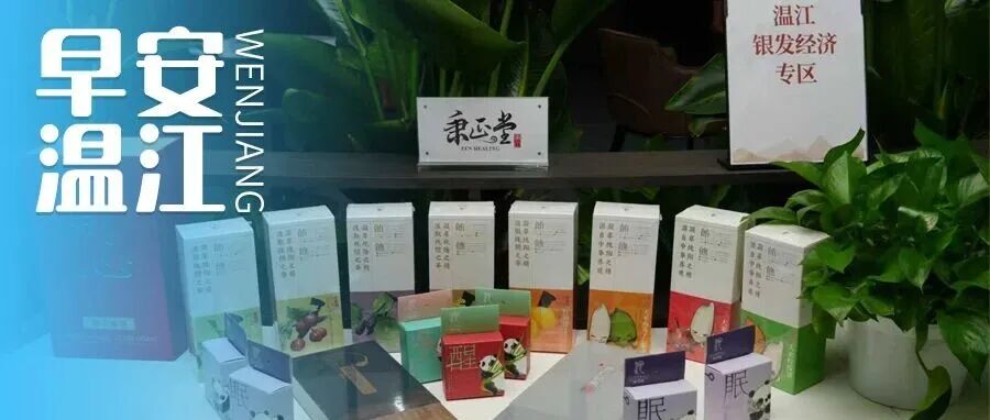 早安温江 | 官宣！四川在全省推行中小学春秋假