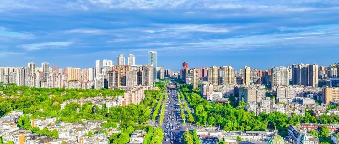 链接资源、共享机遇！温江借势全国数字消费生态发展大会发出“邀请函”