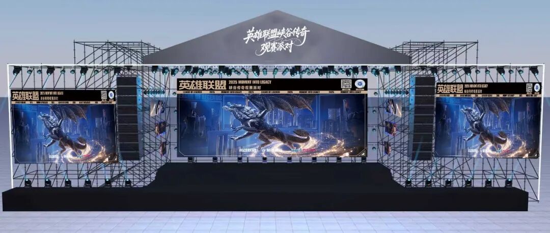 决战巅峰！来温江这个观赛点看英雄联盟全球总决赛~（文末有福利）