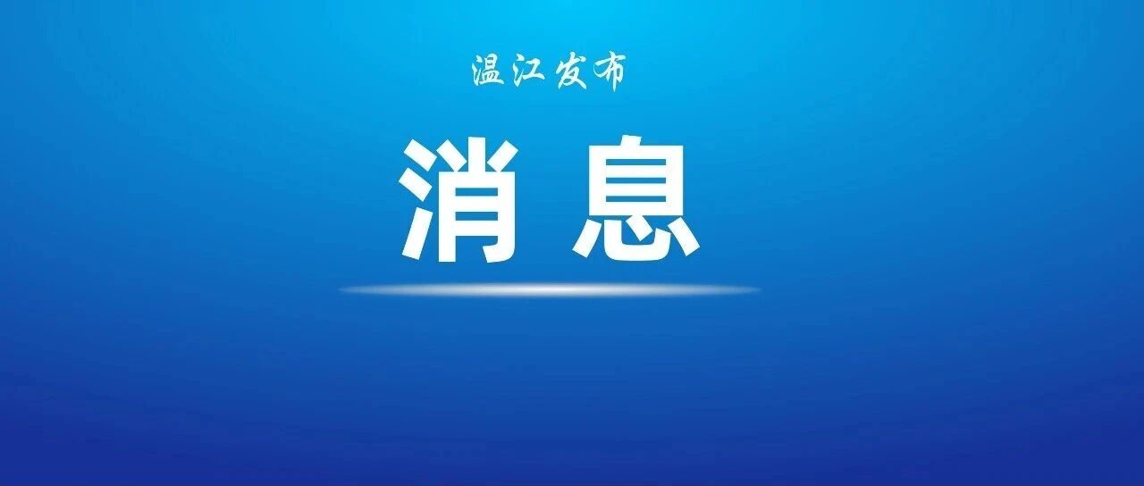 事关蛋制品，明年1月1日起实施