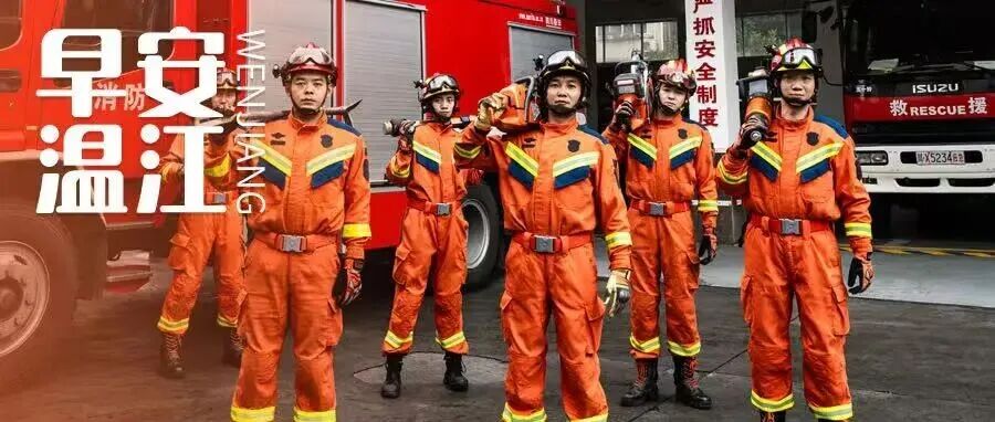 早安温江 | 进入流感流行期！成都最新接种点位、预约全流程来了→