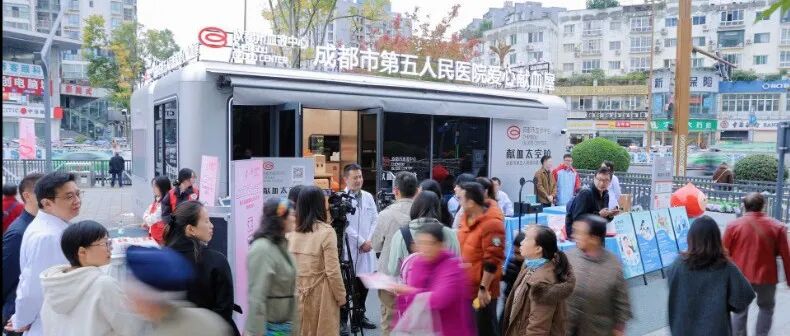 温江首个！市五医院爱心献血屋今日投用→