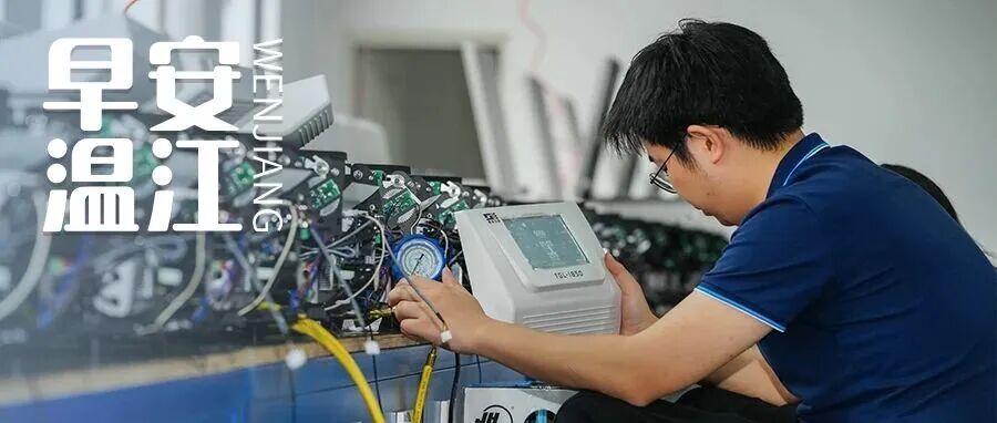 早安温江 | 成都住房公积金：凭社保卡即可办理