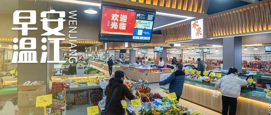 早安温江 | 四川将开评“大熊猫保护”职称