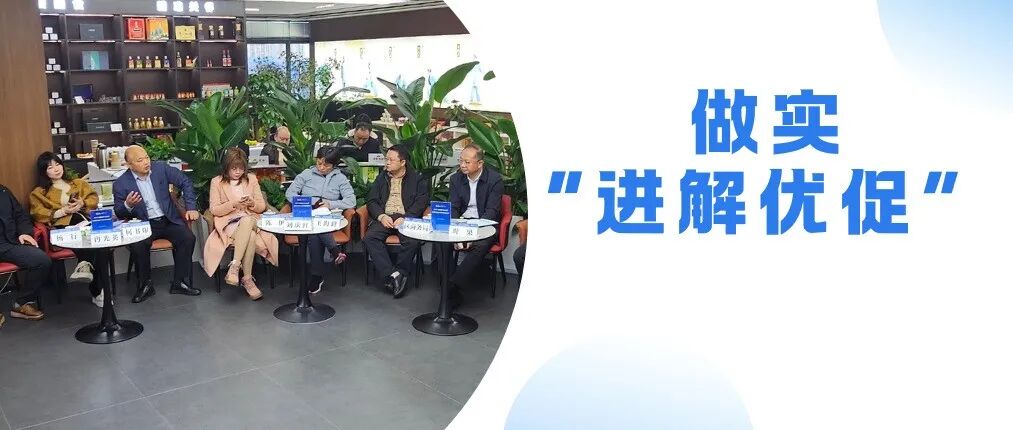 现场问需 实时回应！携手推动银发经济高质量发展