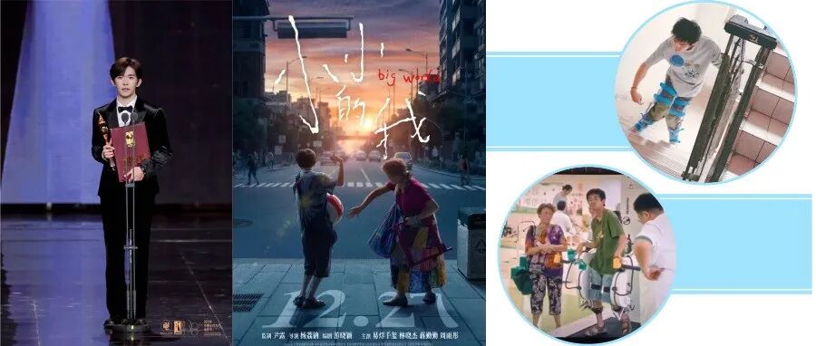 曾在温江拍摄！易烊千玺凭《小小的我》获金鸡奖影帝