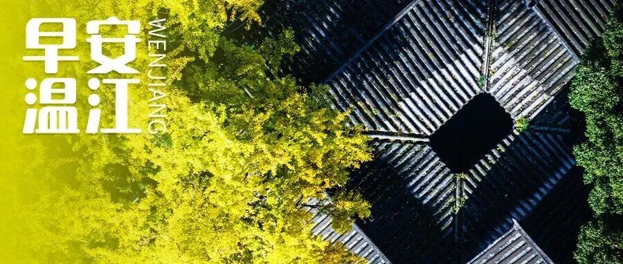 早安温江 | 11月24日起，成都二绕通行有变