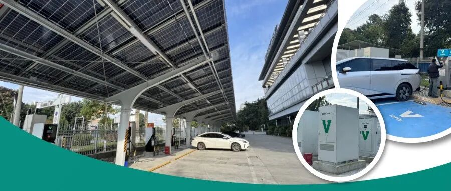 充电最快1秒1公里！温江首个超快“充电宝”来了→