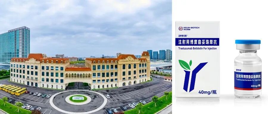 开出首批处方！这款“温江造”创新药正式应用于临床实践