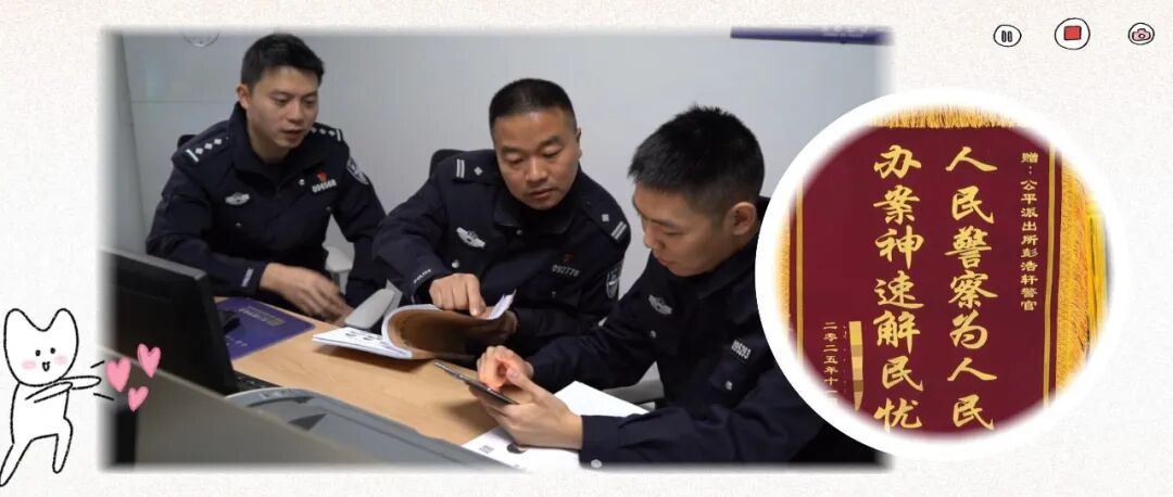 “入学陷阱”骗走15万元？温江民警出手，全部追回！