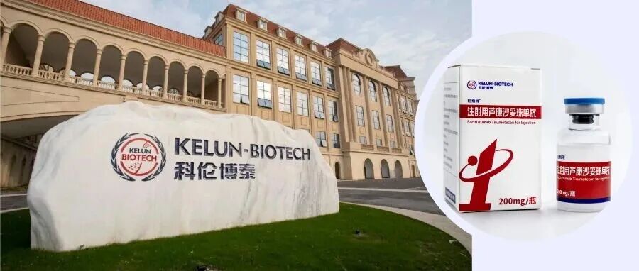 全球首个！这个“温江造”创新药联合疗法III期临床取得新进展→