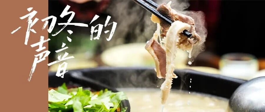 🦻🦻🦻温江的初冬有声音→