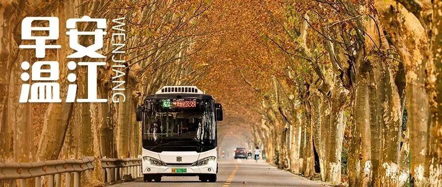 早安温江 | 明年5月实施，保障电梯里有信号！