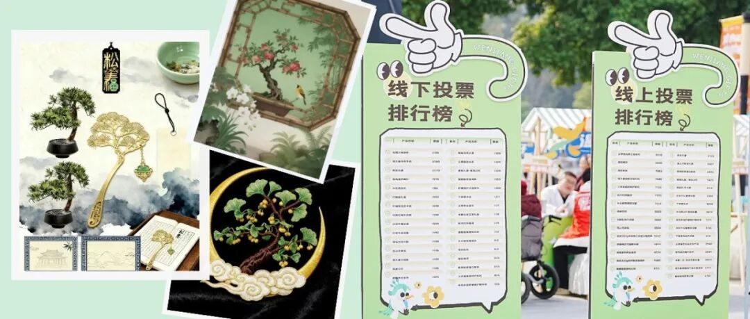 川派盆景“邂逅”创意设计！温江这场大赛获奖作品引围观→