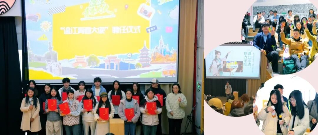 “温江青春大使”上线！“青言青语”带你“花Young”游温江