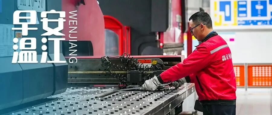 早安温江 | 12月起，这些新规将影响你我生活！