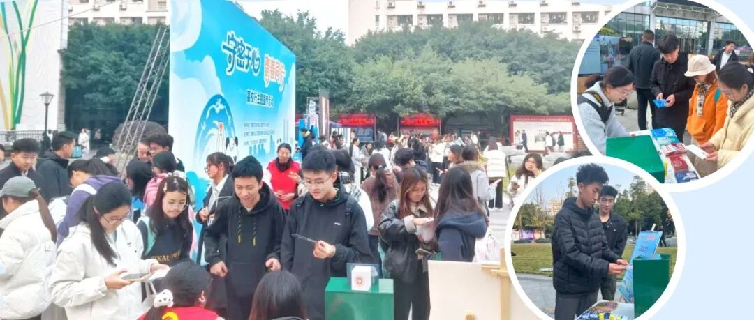 保密课堂进高校，铸就青春防线→