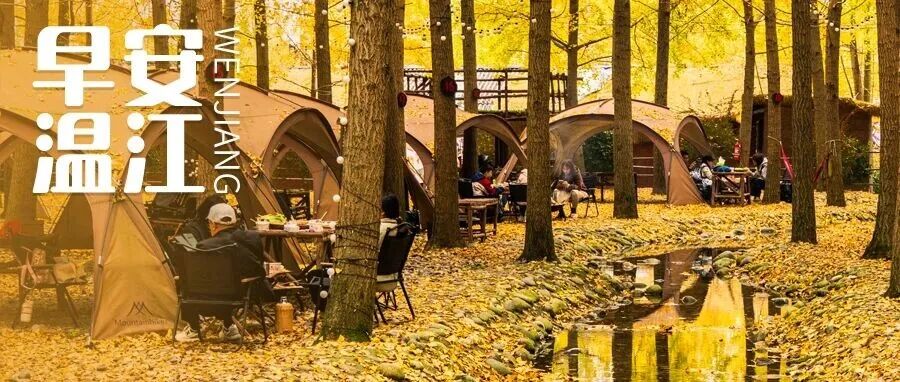 早安温江 | 四川最新通知：为中小学教师减负