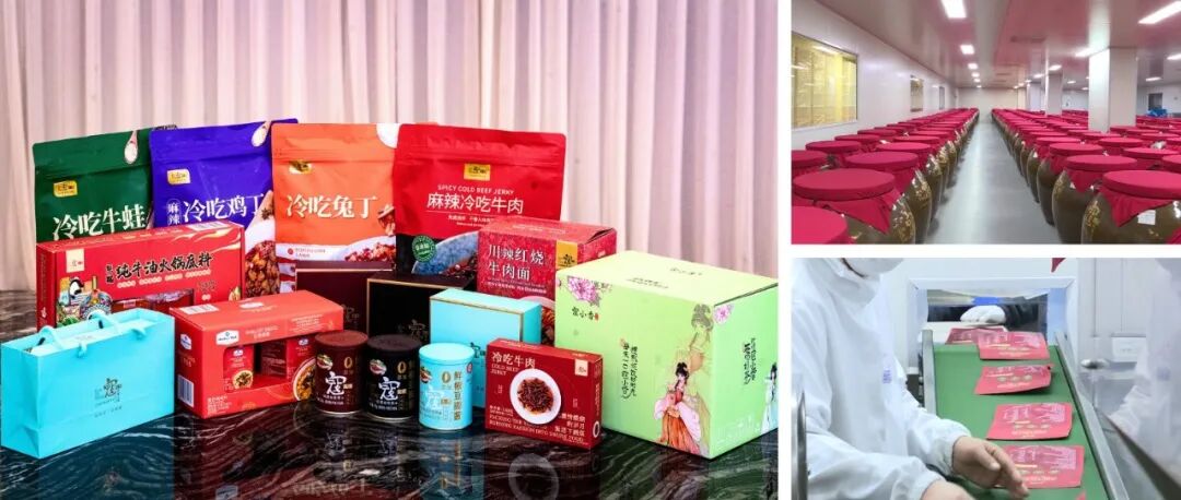 出货量增长近四成！寇大香食品开足马力冲刺全年目标