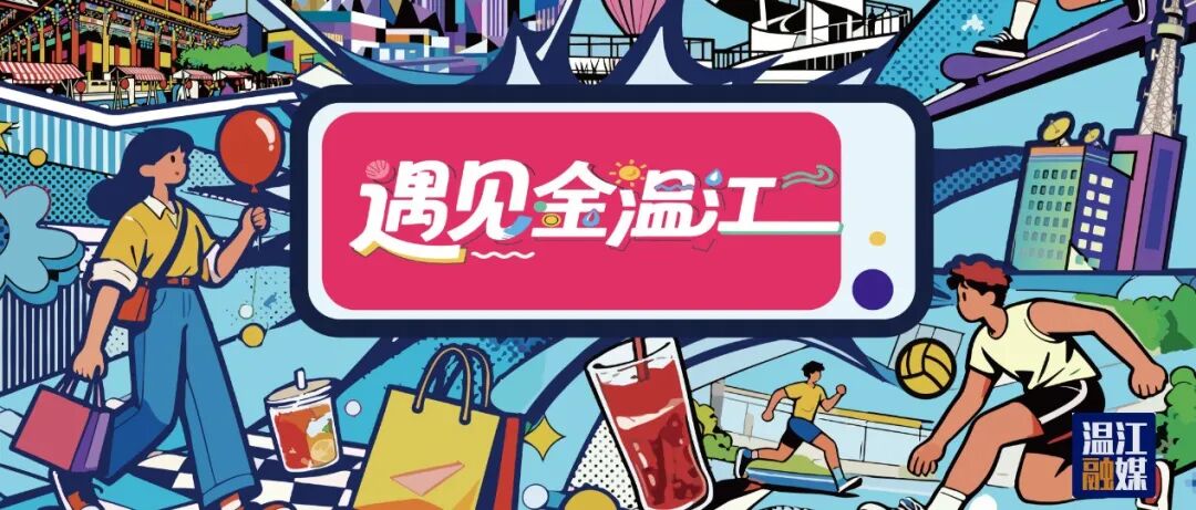 快来打卡兑奖，文庙·印巷集合！等你用镜头记录美好→