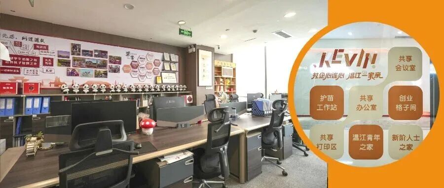 职工的友好空间！亲邻坊·楼宇1号馆正式投用→