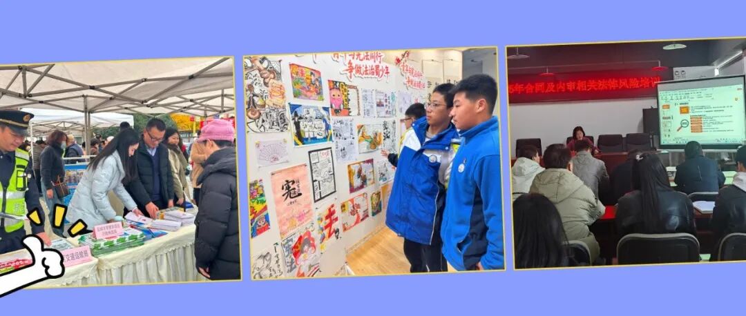 让法治精神浸润人心！温江“宪法宣传周”活动精彩纷呈