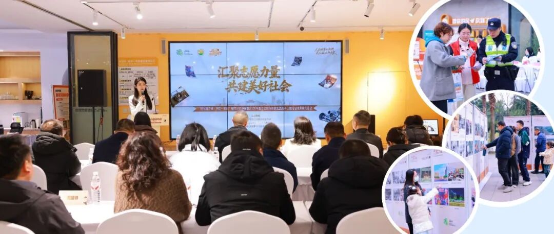 🦻听！志愿者讲温江故事，暖暖的→