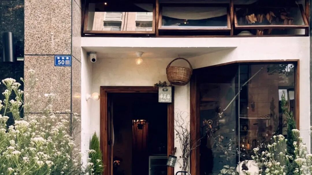 周末微度假 | 温江真的不少有意思的宝藏小店！😍