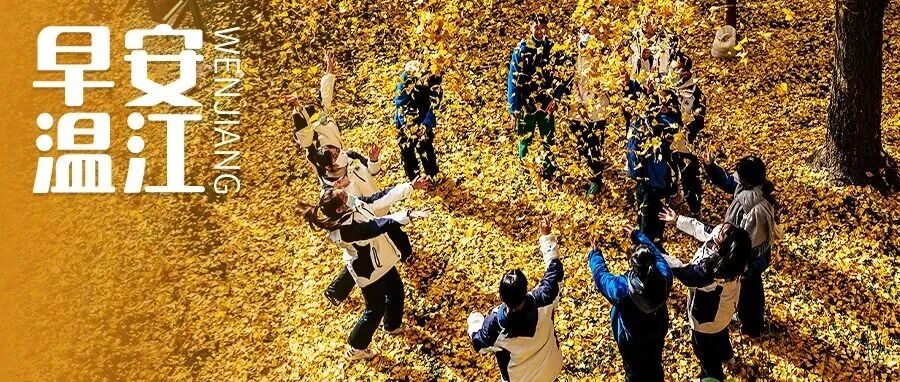 早安温江 | 快递“超时赔付”，成都上线！