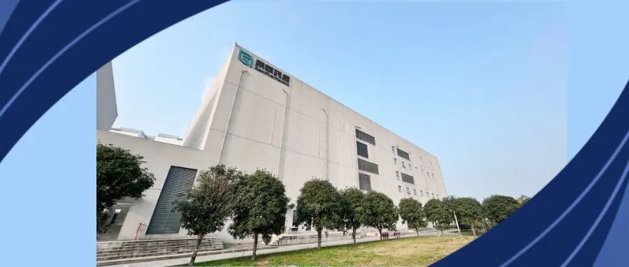 医药创新服务“扩容”！温江CXO企业二期项目投产