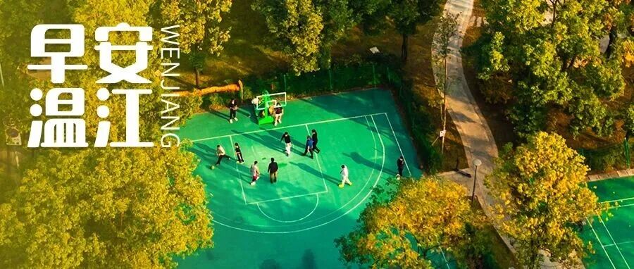 早安温江丨2025第三届成都国际摄影周将于16日启幕