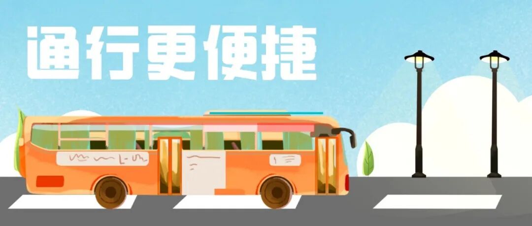 做实“进解优促”破难题！电子科大科创谷通行更便捷了~