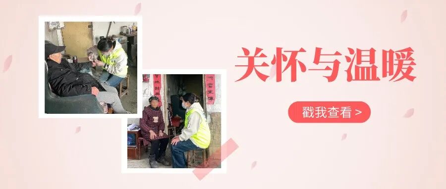专业照护上门守护失能长者！长期护理保险这样申请→