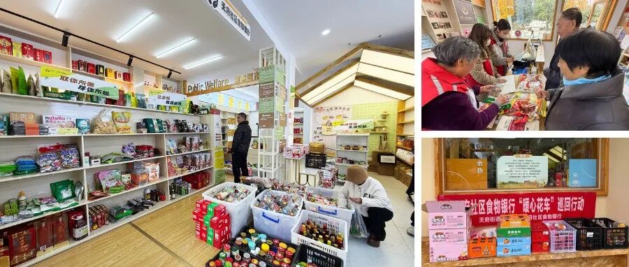 存取城市善意！温江这家“食物银行”好暖心～