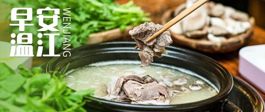 早安温江 | 明年起，广场舞、居家K歌等持续噪声扰民可能被拘留10日